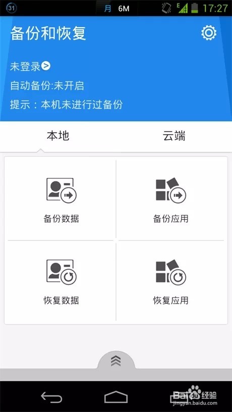 手机用久就慢,怎么回事?三招帮你搞定