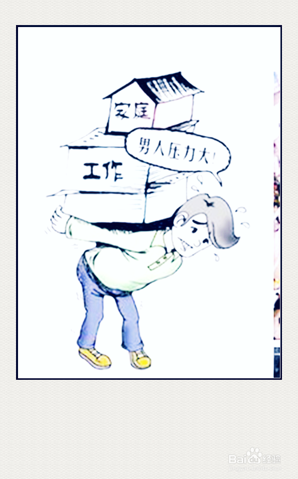 男女通常会因为那些事情离婚