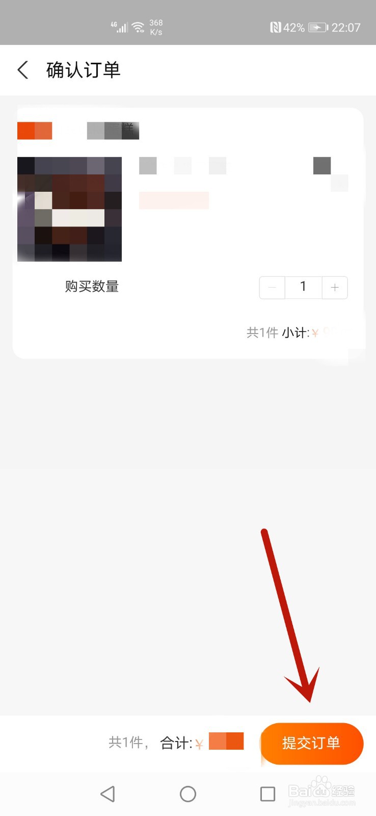 支付宝1号卡怎么使用