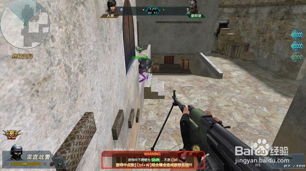 网页游戏生死狙击变异模式死亡沙漠如何成高手