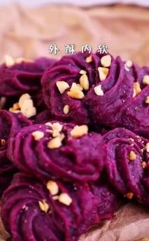 健康美味紫薯曲奇