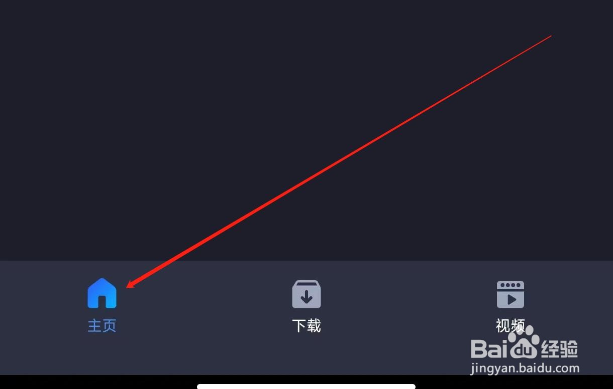恒星播放器找到关于我们