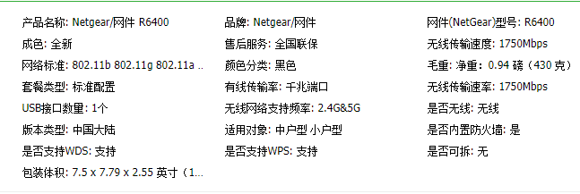 网络卡如何充分利用带宽资源