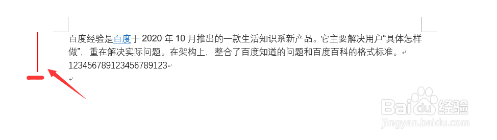 wps\word如何保留显示修改以及退出修订模式