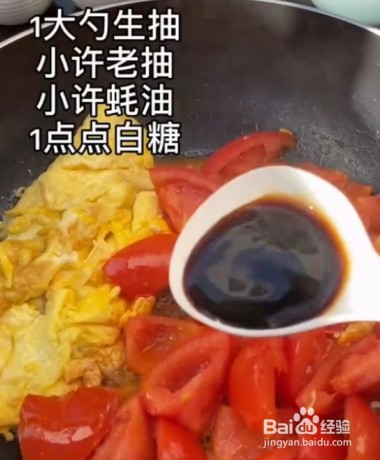 怎么做懒人西红柿焖面好吃
