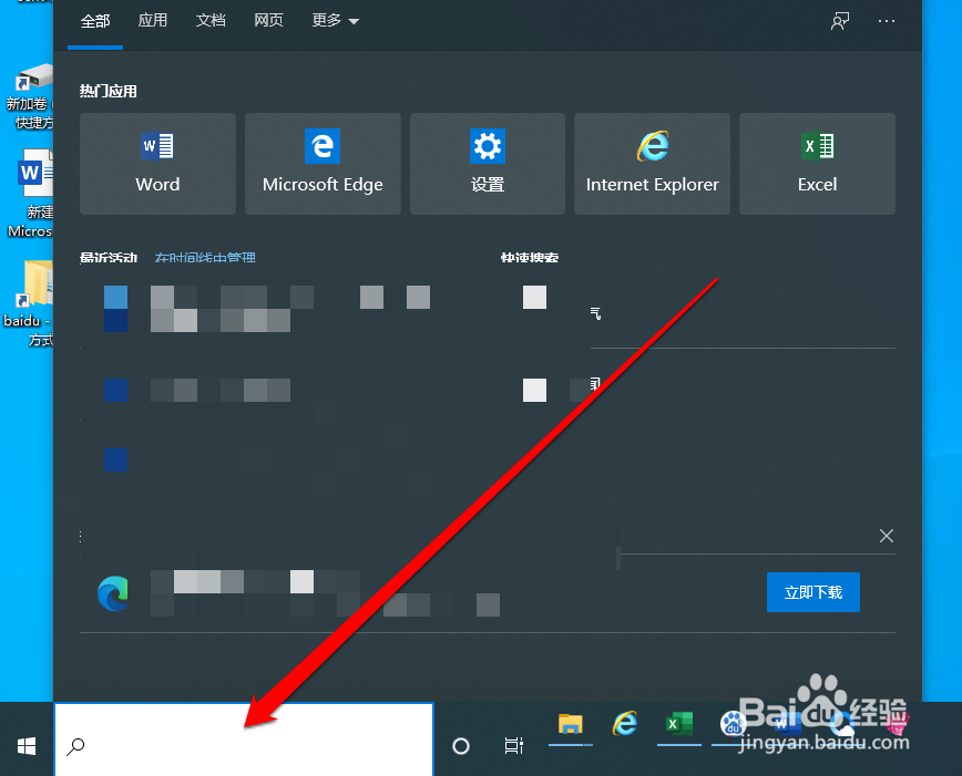如何查看windows电脑系统版本