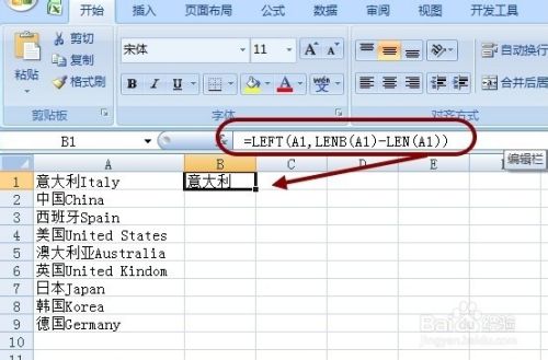 Excel拆分单元格技巧 1 分离中英文字符串 百度经验