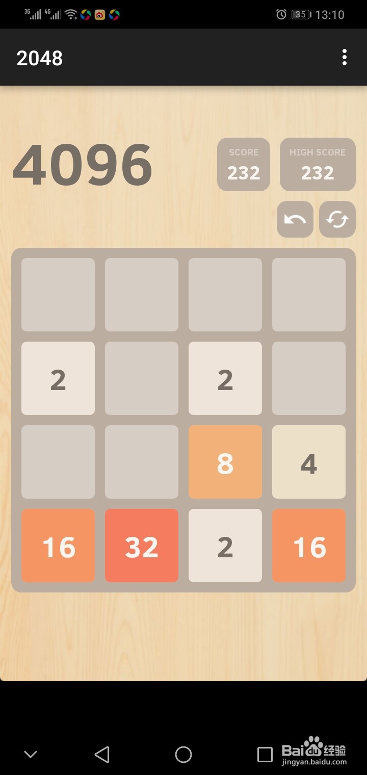 2048小游戏的玩法简介