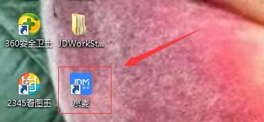 京东的商品劵怎么做？