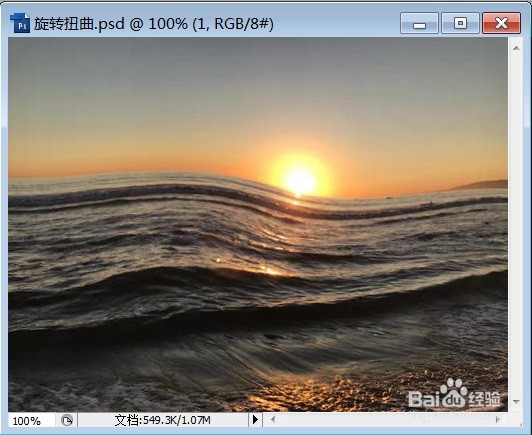 PS运用旋转扭曲特效添加影像效果案例