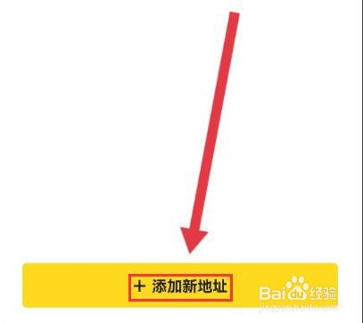 小芒在哪里填写收货地址