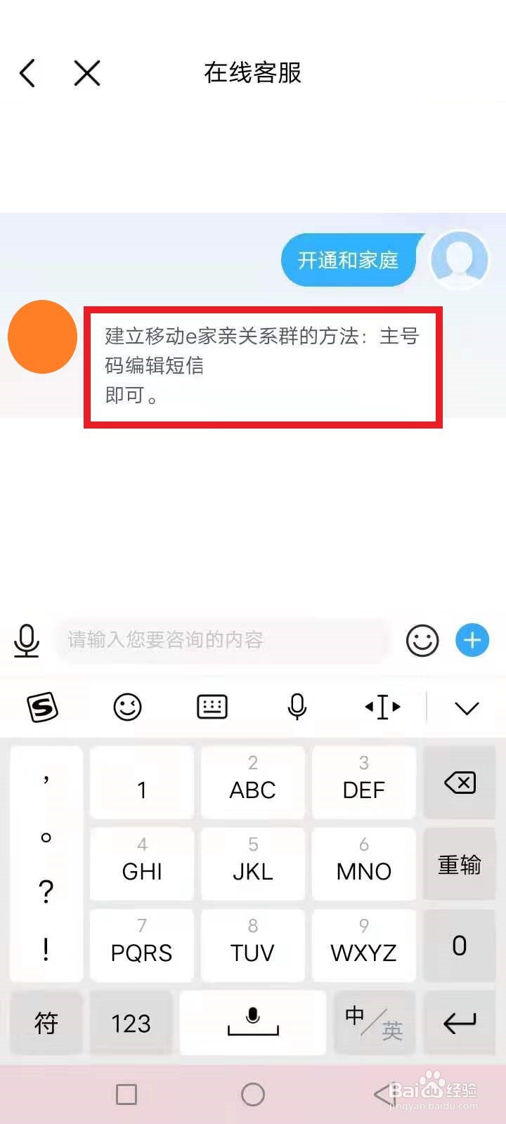 移动副卡怎么办理