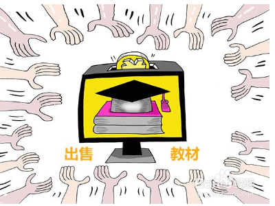 个人信息被泄露的方式有哪些?