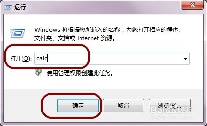 Windows计算器：[3]计量单位换算(万能转换器)