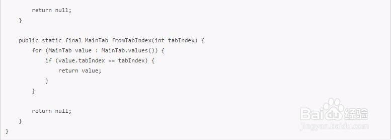 Android开发之枚举（Enum）在实际项目中的应用