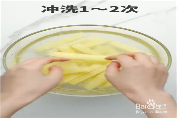 烤箱怎么炸薯条？