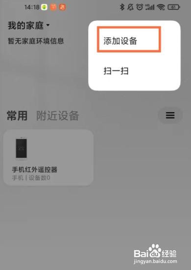 小米空气净化器怎么连接wifi