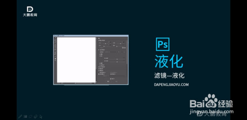 ps:液化——不得不说的那些事(2)