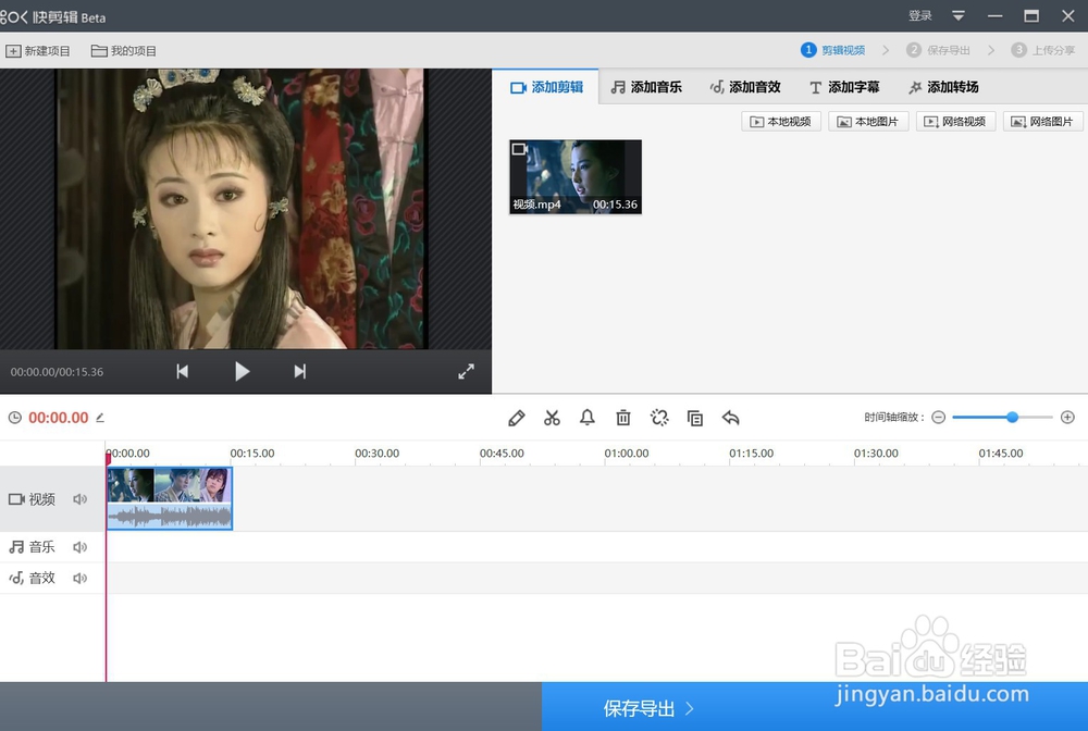 如何给视频添加字幕