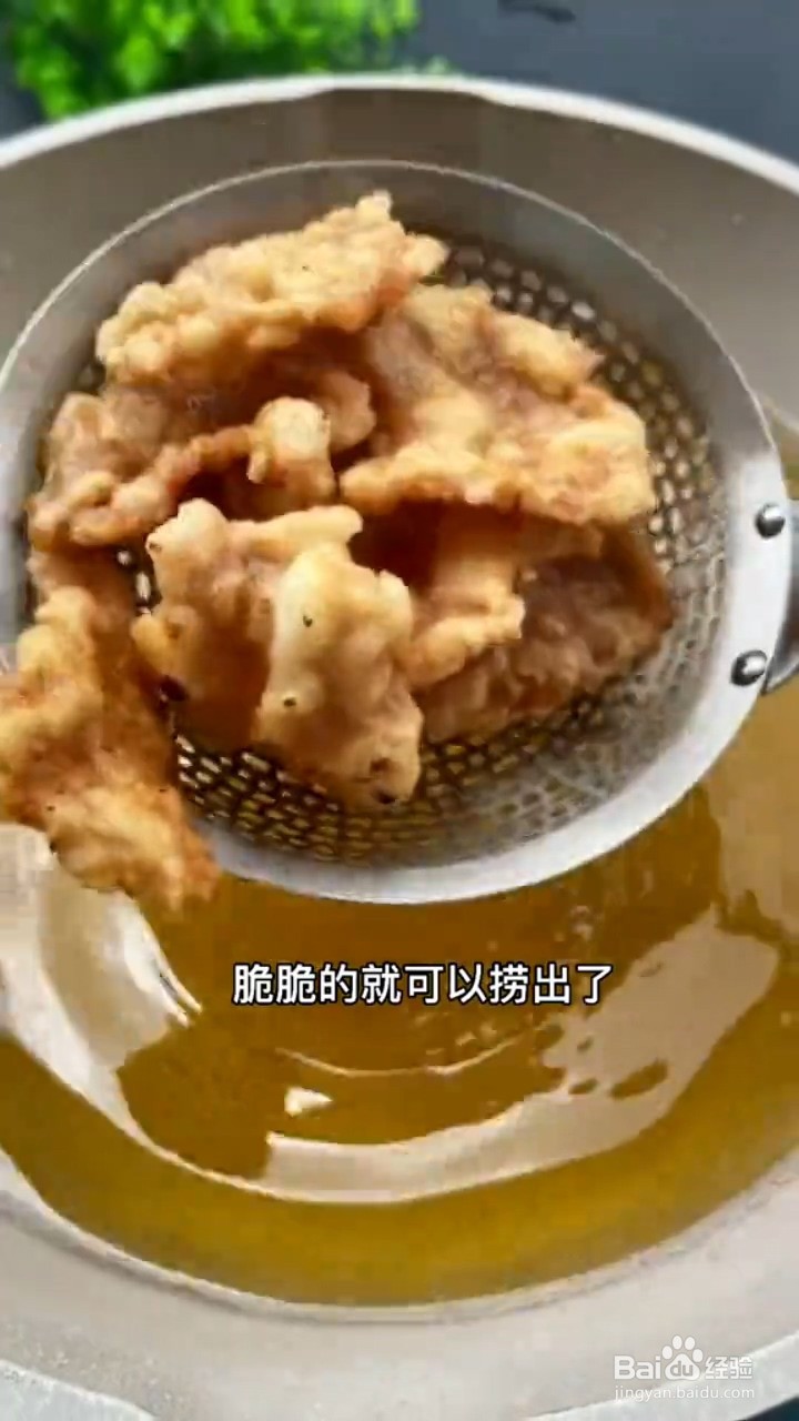 教你做酸甜可口的锅包肉