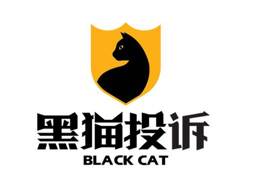 海外旗舰店虚假发货怎么投诉