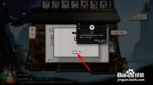 鬼谷八荒聚气丸怎么获得