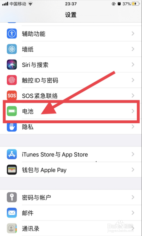 iphone11充电到80%充不进去怎么办