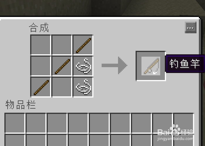 我的世界猫吃什么