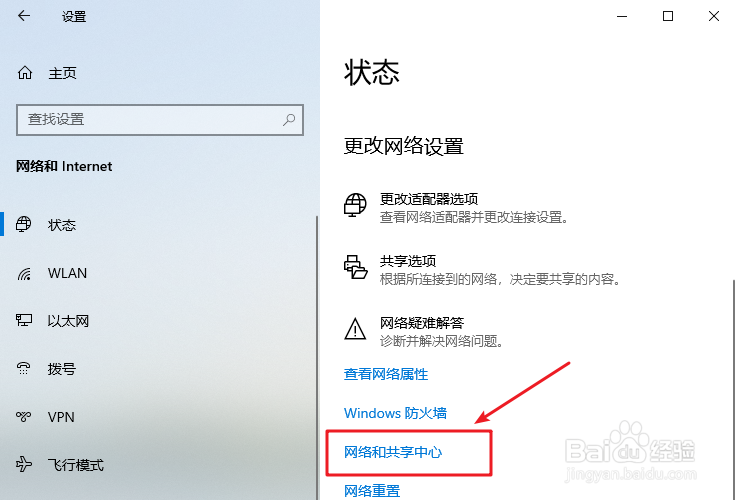 电脑ip地址怎么查看