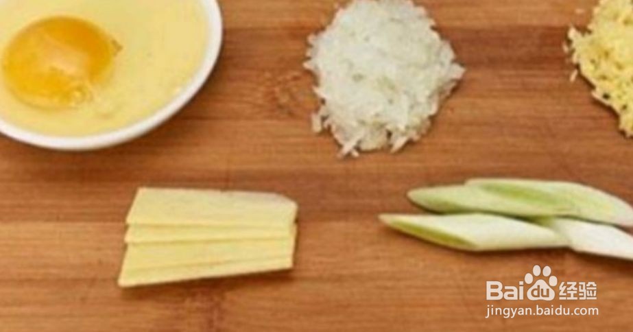 四喜丸子的灵魂做法