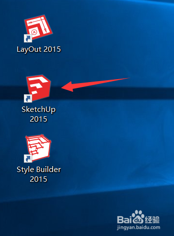 草图大师2015软件下载及安装教程