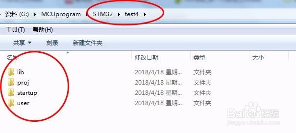 超详细一步步建立STM32工程(库的方式)