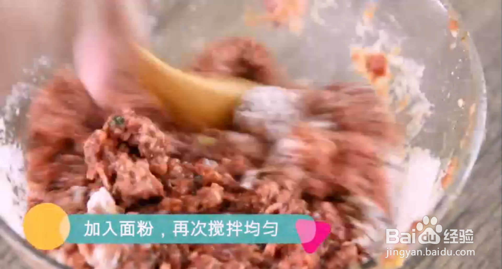 如何做瑞典丸子