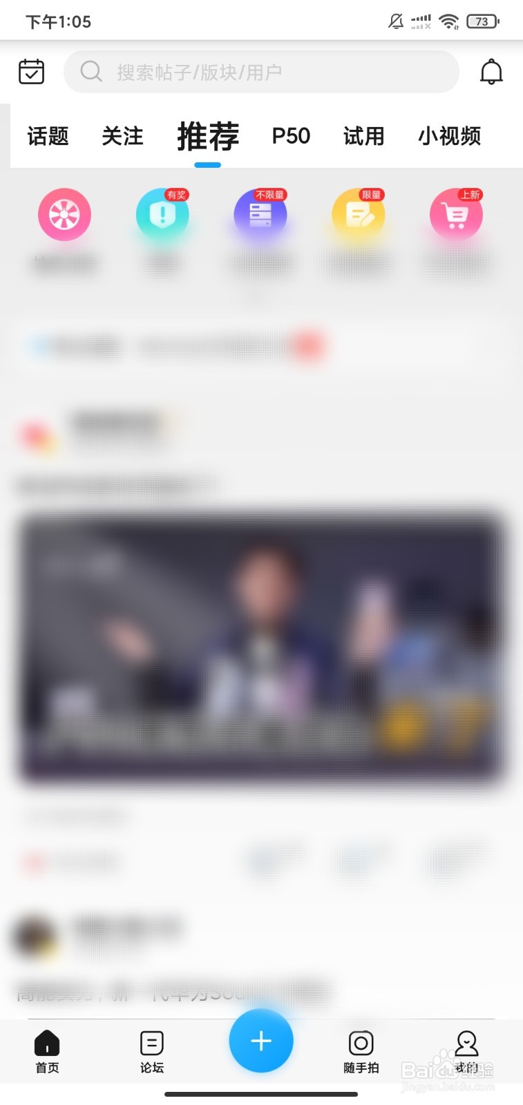 鸿蒙支持哪些手机