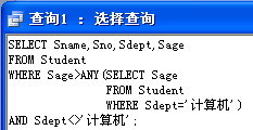 SQL语言入门金句整理