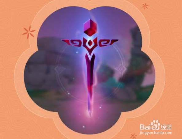 原神幻影心流怎么玩