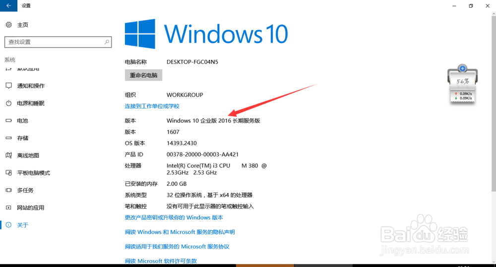 win10纯净版下载教程