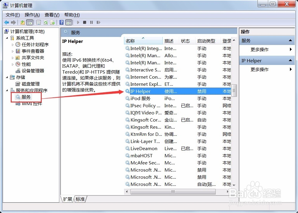 英雄联盟PVP.net已断开或自动退出怎么办