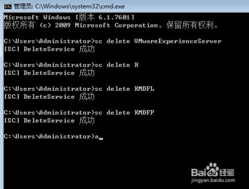 win10 主页因使用KMS激活而导致主页被劫持