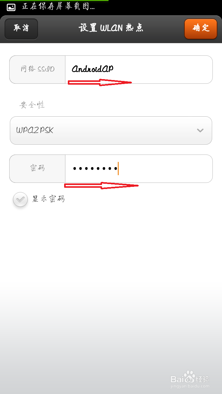 如何将自己的流量分享给别人