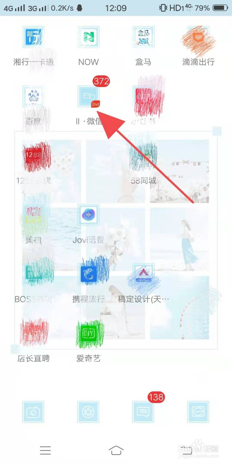 如何关闭微信朋友圈视频自动播放