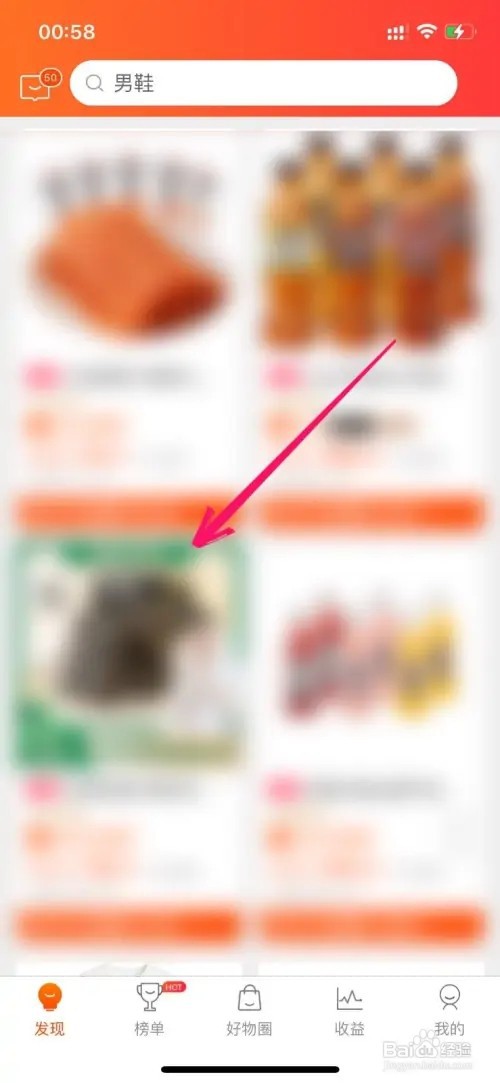 如何分享淘宝链接赚佣金