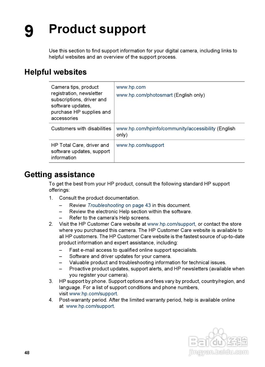 惠普Photosmart R827数码相机使用说明书:[5]