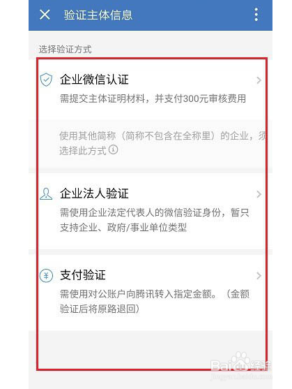 微信和企业微信消息怎么互通