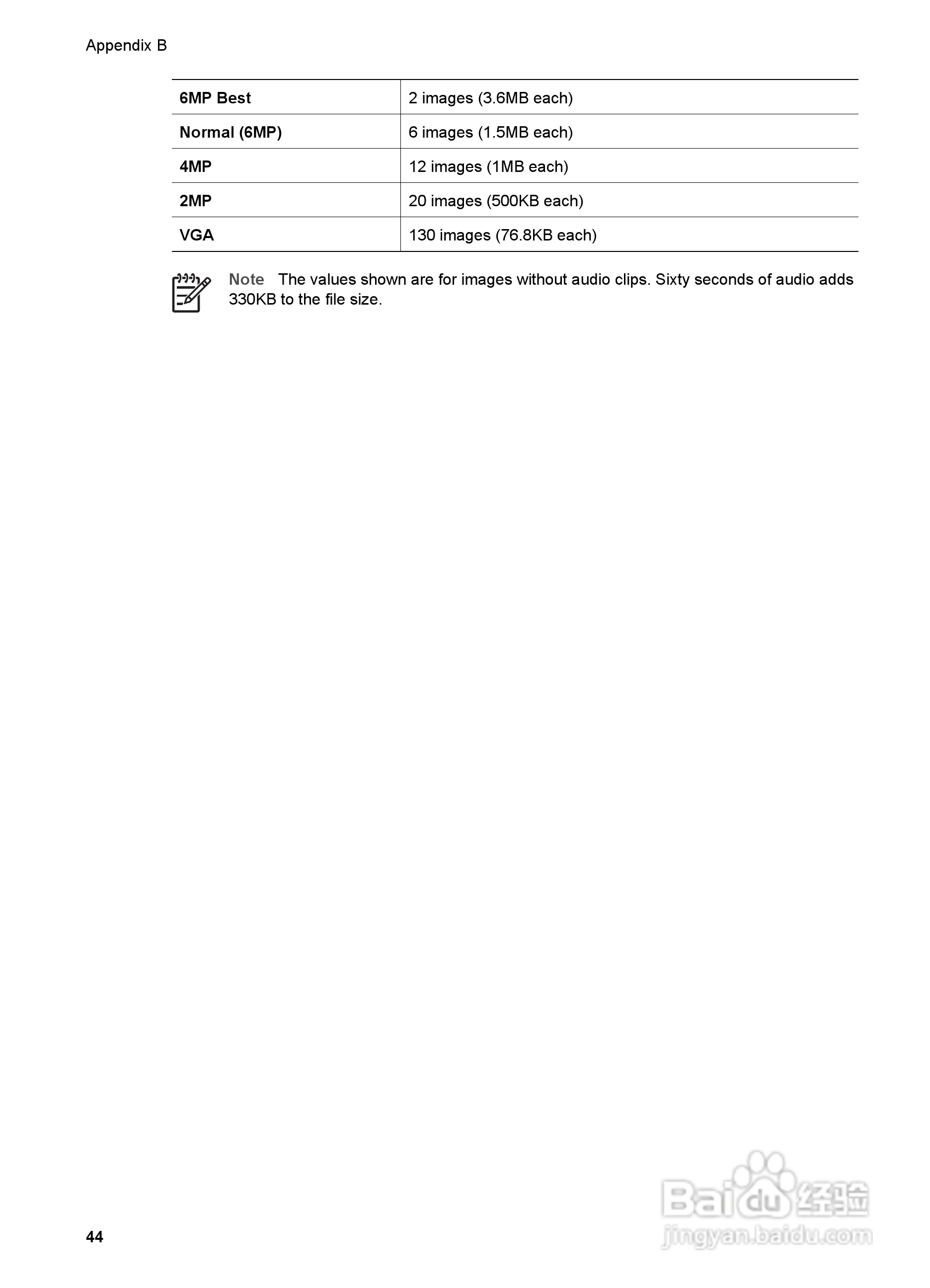 惠普Photosmart M527数码相机使用说明书:[5]