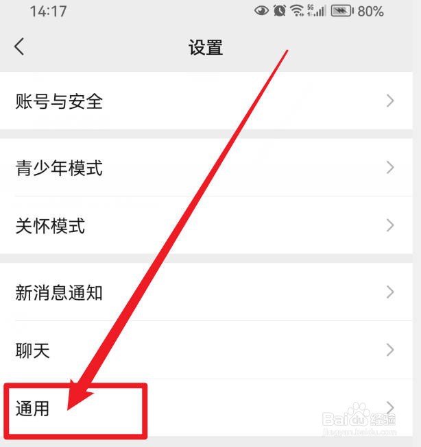 为什么我的微信无法玩游戏？
