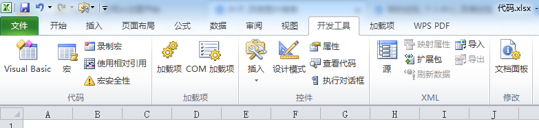如何利用VBA代码画向日葵