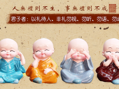 《四不小和尚》表达什么