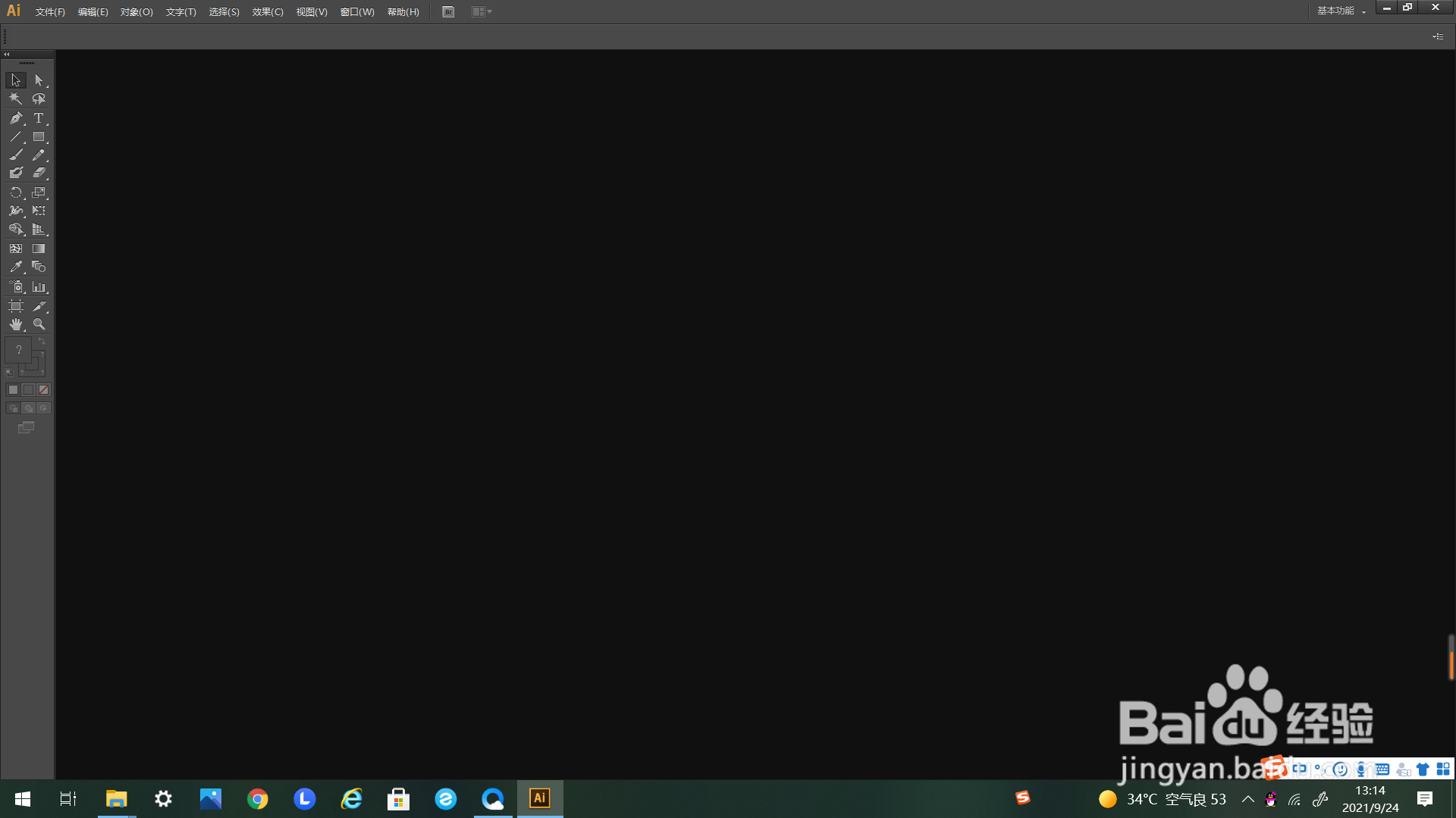 AI如何打印全部页面