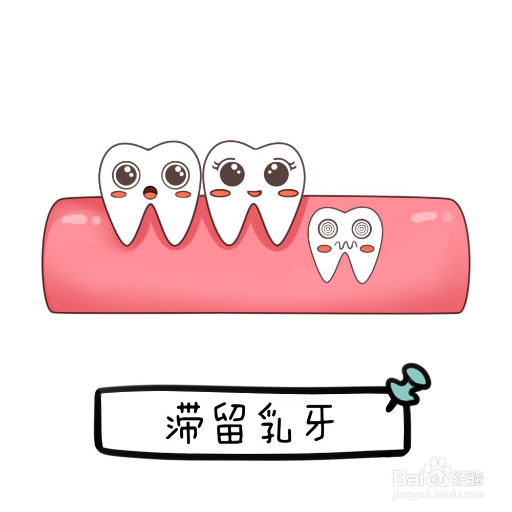 智齿疾病有哪些